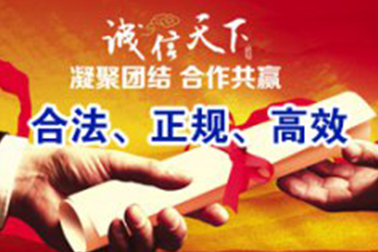 工程尾款追债